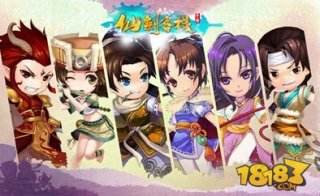 仙剑客栈手游绝美壁纸 仙剑有你,画意传情