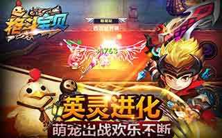 格斗宝贝无尽之塔玩法攻略解析
