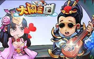 大闹三国武将貂蝉玩法详解