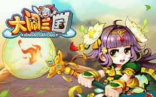 大闹三国武将司马懿技能图鉴