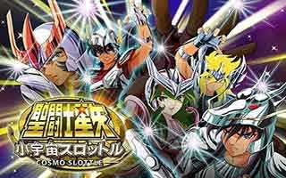 圣斗士星矢新手福音 圣衣大揭秘