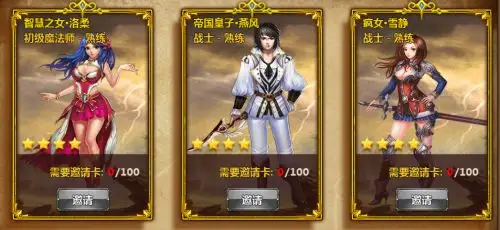 《冰火魔厨》新版本即将强势来袭