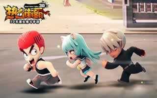 热血街霸3D角色玩家对战讨论技巧