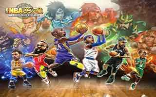 NBA英雄紫装获取心得讲解