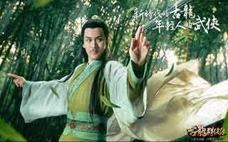 古龙群侠传怎么获取银两 银两获取方法分析