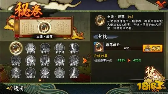 火影忍者新手必备攻略 逆袭火影十大技巧