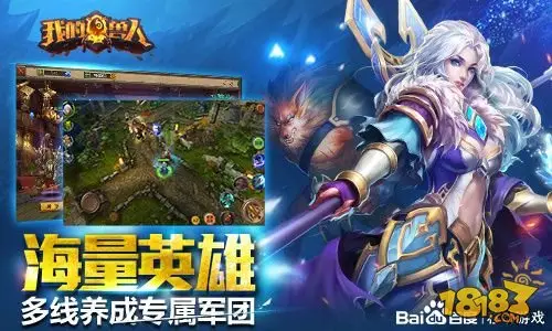 《我的兽人》今日开启不删档测试