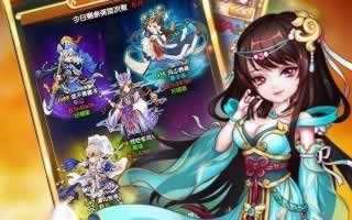 全民主公周瑜与赵云怎么样 选择阵容搭配