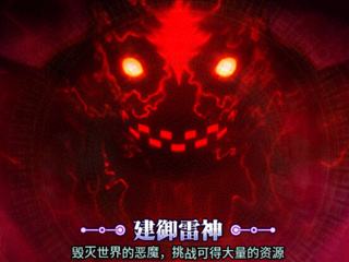 苍翼之刃世界BOSS弑神之战打法图文攻略