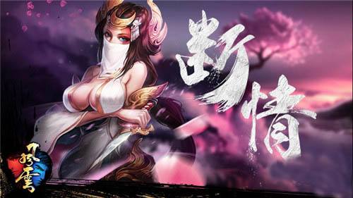 风云手游扫荡令无法使用 如何使用 怎么使用
