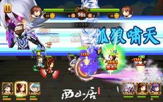 全民神将如何优选3v3阵容 四强阵容搭配推荐