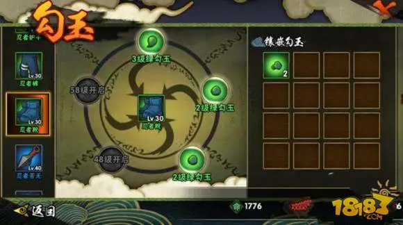 疾风之刃提高抽奖概率方法 宝箱强化介绍