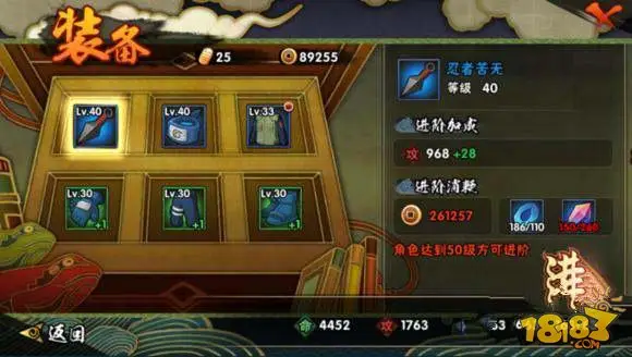 疾风之刃提高抽奖概率方法 宝箱强化介绍