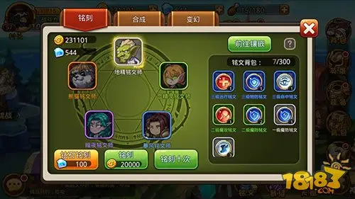 少年魔兽团完美版本上线 零槽点手游横空出世