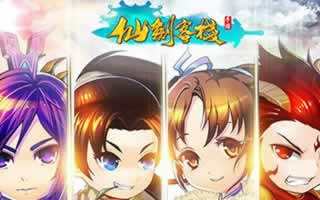 仙剑客栈手游装备系统怎么玩 装备系统详解