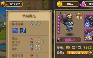 关门放吕布平民必备强力输出武将大全