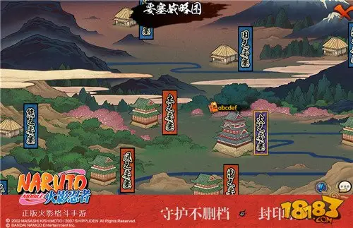 1月8日不删档上线Appstore 火影忍者手游绝密档案公开
