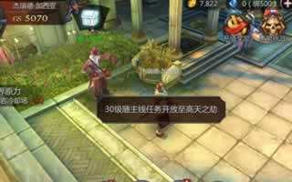 暗黑血统装备培养介绍 装备精炼介绍
