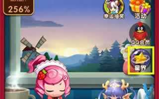全民泡泡大战星界挑战怎么玩 挑战通关