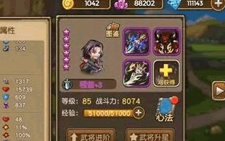 关门放吕布铁血真汉子 程普能力深入剖析