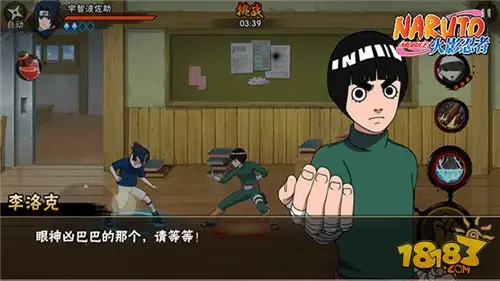 第三章中忍者考试难点关卡通关攻略汇总