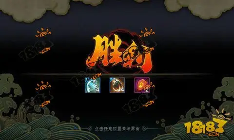 火影忍者手游小队突袭获得材料作用解析