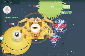球球大作战团战四分法是什么