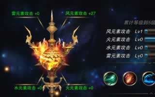 六龙争霸3D新版法宝系统前瞻 提升玩家实力新方法