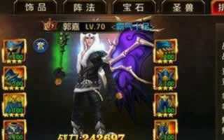 刀锋无双公会战武器最强搭配攻略