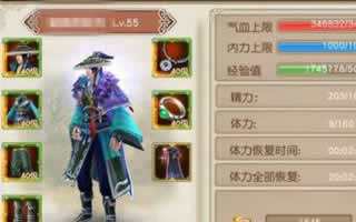 九阴手游提升暴击几率方法分享