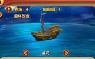 武林外传电影手游组团争夺稀有资源 大海战上线