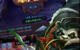 全民超神孙悟空怎么获得?