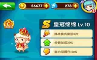 全民泡泡大战什么宠物最好 最强宠物推荐