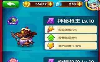 全民泡泡大战哪个宠物最好 ABS级宠物推荐