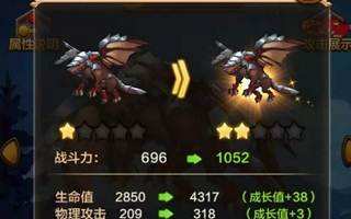 驯龙战机3D飞龙培养技巧分享