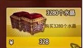 龙界启示录手游水晶获取技巧汇总说明