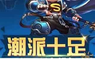 潮爆三国手游鲁肃技能分析 伤害效果说明