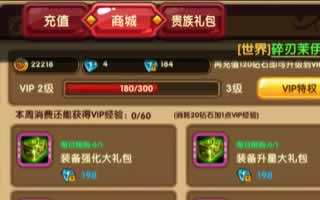 格斗宝贝钻石怎么使用 合理使用技巧