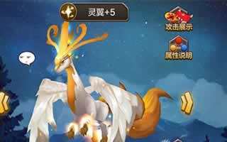 驯龙战机3D精英关卡5-4三星通关技巧
