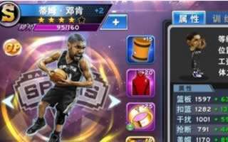 NBA英雄平民阵容推荐 省时又给力