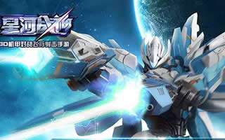 星河战神寒冰刺客分析 深度极寒争霸银河
