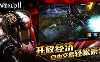世界2竞技场怎么玩 竞技场玩法详细攻略