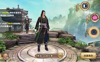 九阴怒气大招吞鲸攻略 使用技巧详解
