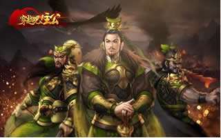 穿越吧主公士兵系统攻略 排兵布阵技巧说明