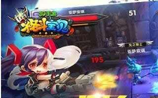 格斗宝贝活动技巧解析 挑战活动玩法介绍