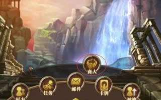 圣斗士星矢手游商人系统详细解读