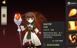 天下X天下新手控制流人物组合分享