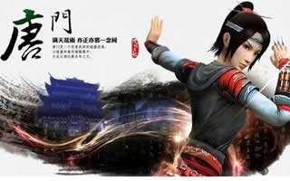 九阴手游唐门PK视频