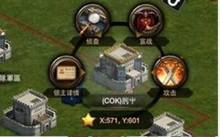 列王的纷争小丑活动具体什么时候开启?
