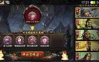 英雄杀元神召唤怎么玩?元神召唤有什么技巧?